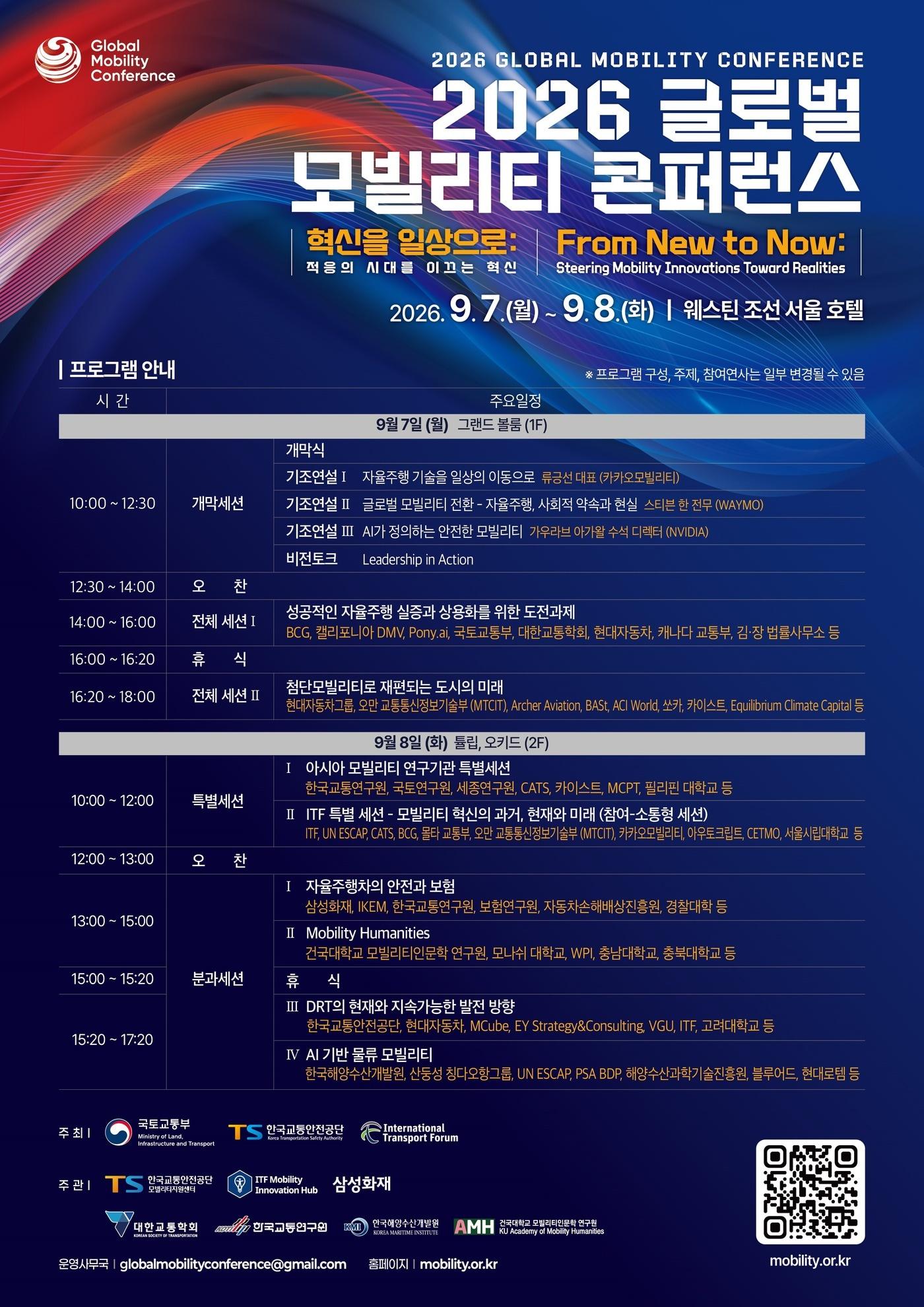 본문 이미지 - (국토부 제공) / 뉴스1 ⓒ News1