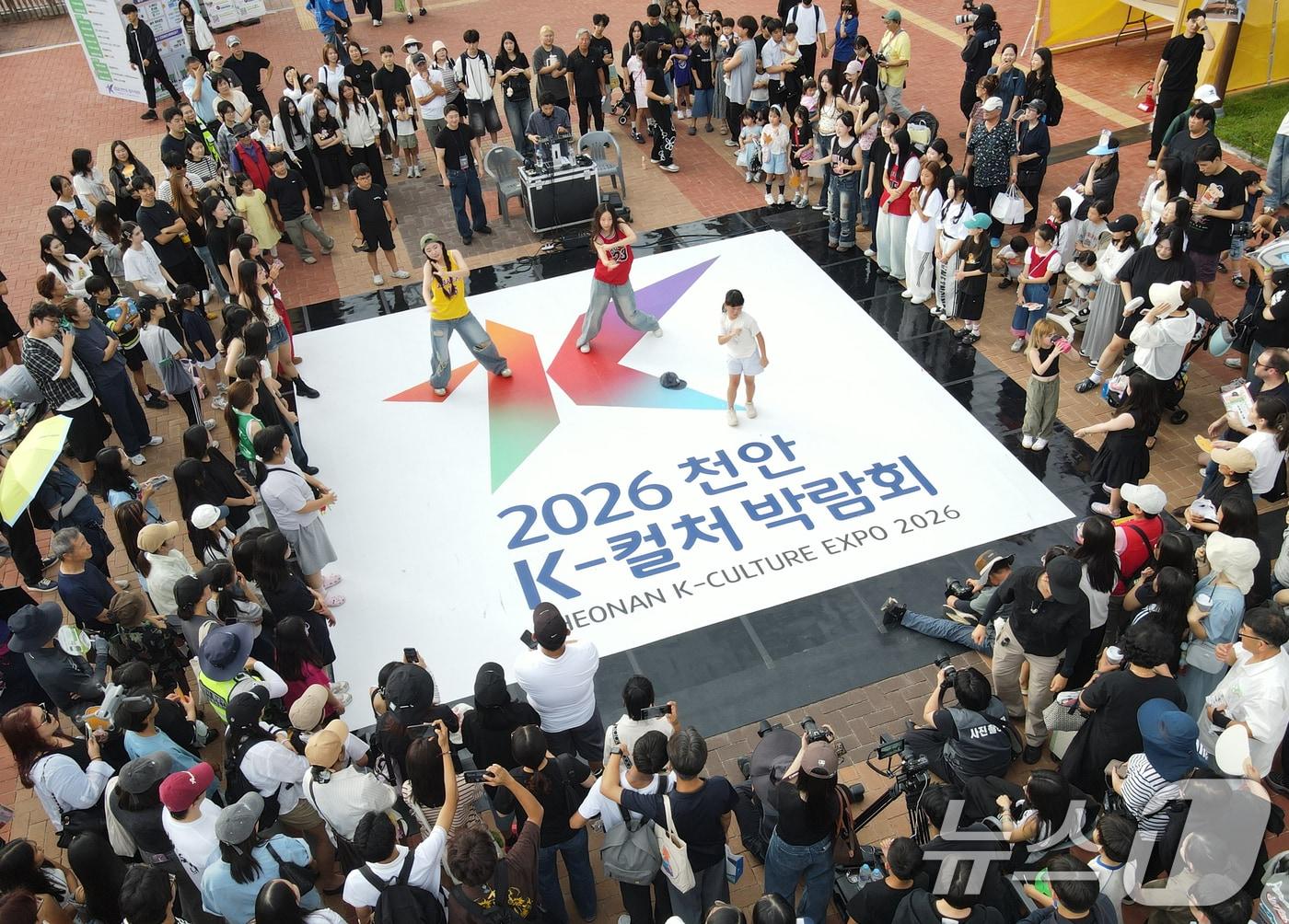 본문 이미지 - 4일 충남 천안 독립기념관에서 열린 2026 천안 K-컬처 박람회가 관람객들로 붐비고 있다. 오는 6일까지 진행되는 박람회는 ‘K컬처, 세계의 중심에 서다’를 주제로 한류 문화 콘텐츠의 다양성과 산업적 가치를 조명한다. 2026.9.4 ⓒ 뉴스1 김기태 기자