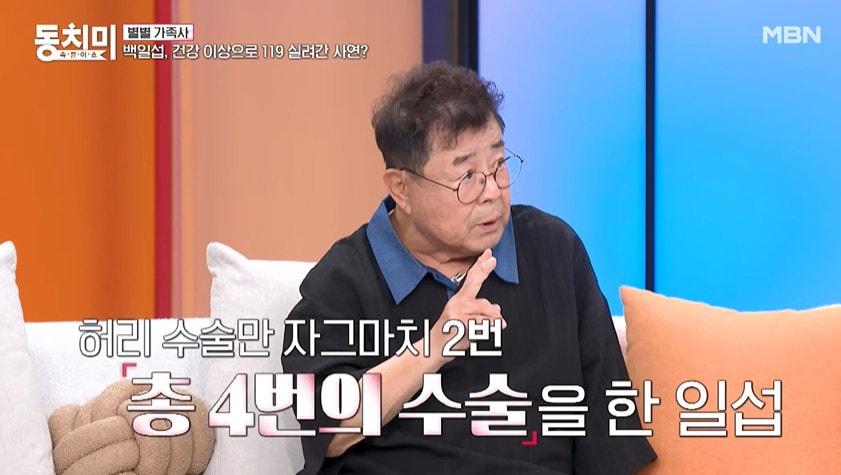 본문 이미지 - MBN '속풀이쇼 동치미' 갈무리