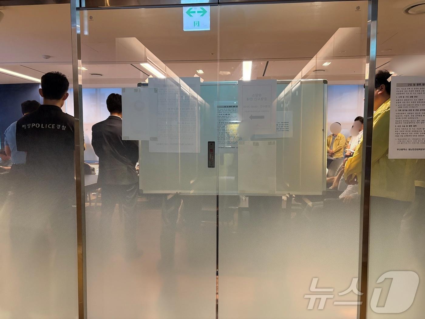 본문 이미지 - 부산 앞바다 예인선 전복·침몰 사고 사흘째인 4일 저녁 부산 동구의 한 건물에 마련된 실종자 가족 대기실에서 수색 당국이 가족들을 상대로 브리핑을 진행했다. 이날 오후 브리핑에서는 사고 당시 상황과 수색 범위, 수색 방법 등을 두고 질문이 잇따랐다. 2026.9.4 ⓒ 뉴스1 박서현 기자