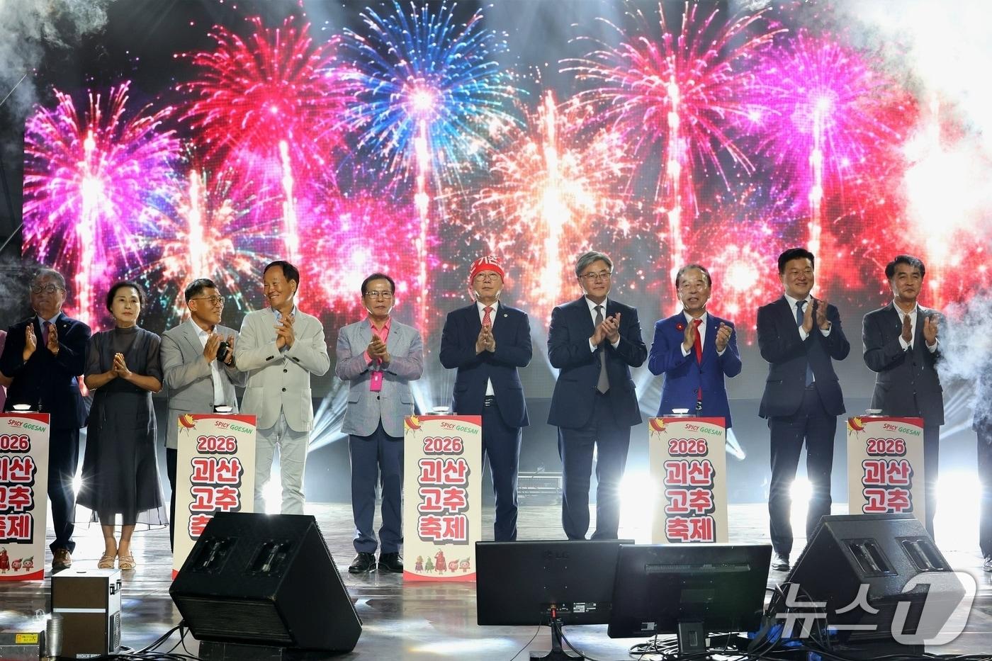 본문 이미지 - 2026 괴산고추축제 개막식이 지난 4일 오후 7시 괴산유기농엑스포광장 주무대에서 열렸다.(괴산군 제공. 재판매 및 DB금지)/뉴스1