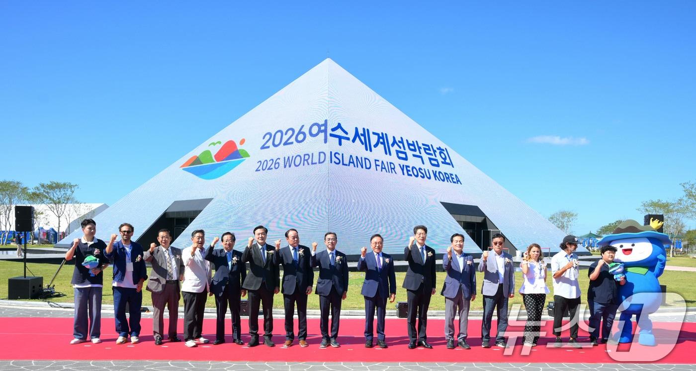본문 이미지 - 5일 오전 2026여수세계섬박람회 개장식에 참석한 내빈들이 기념촬영을 하고 있다. (조직위원회 제공. 재판매 및 DB금지) 2026.9.5 