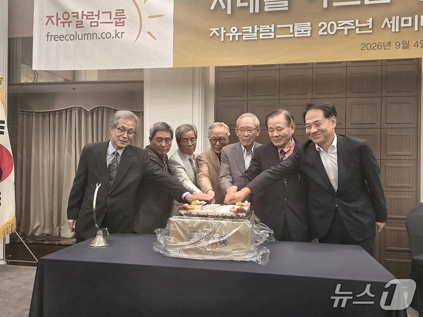 본문 이미지 - 4일 서울 중구 한국프레스센터에서 자유칼럼  창립  20주년 기념 세미나 및 '자유칼럼, 세상을 말한다' 출간기념회가 성황리에 개최됐다. 2026.09.04. ⓒ 뉴스1 김정한 기자