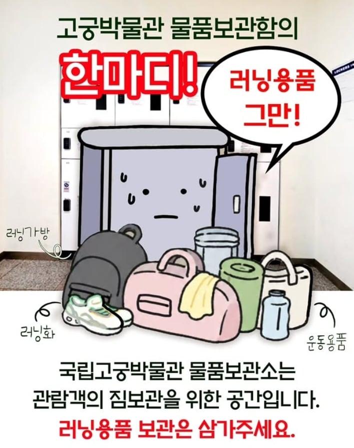 본문 이미지 - 국립고궁박물관 공식 SNS