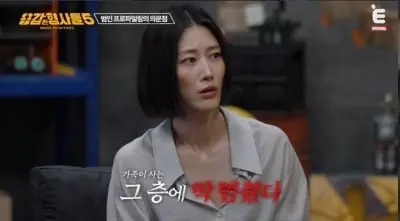본문 이미지 - '용감한 형사들5' 방송화면 캡처