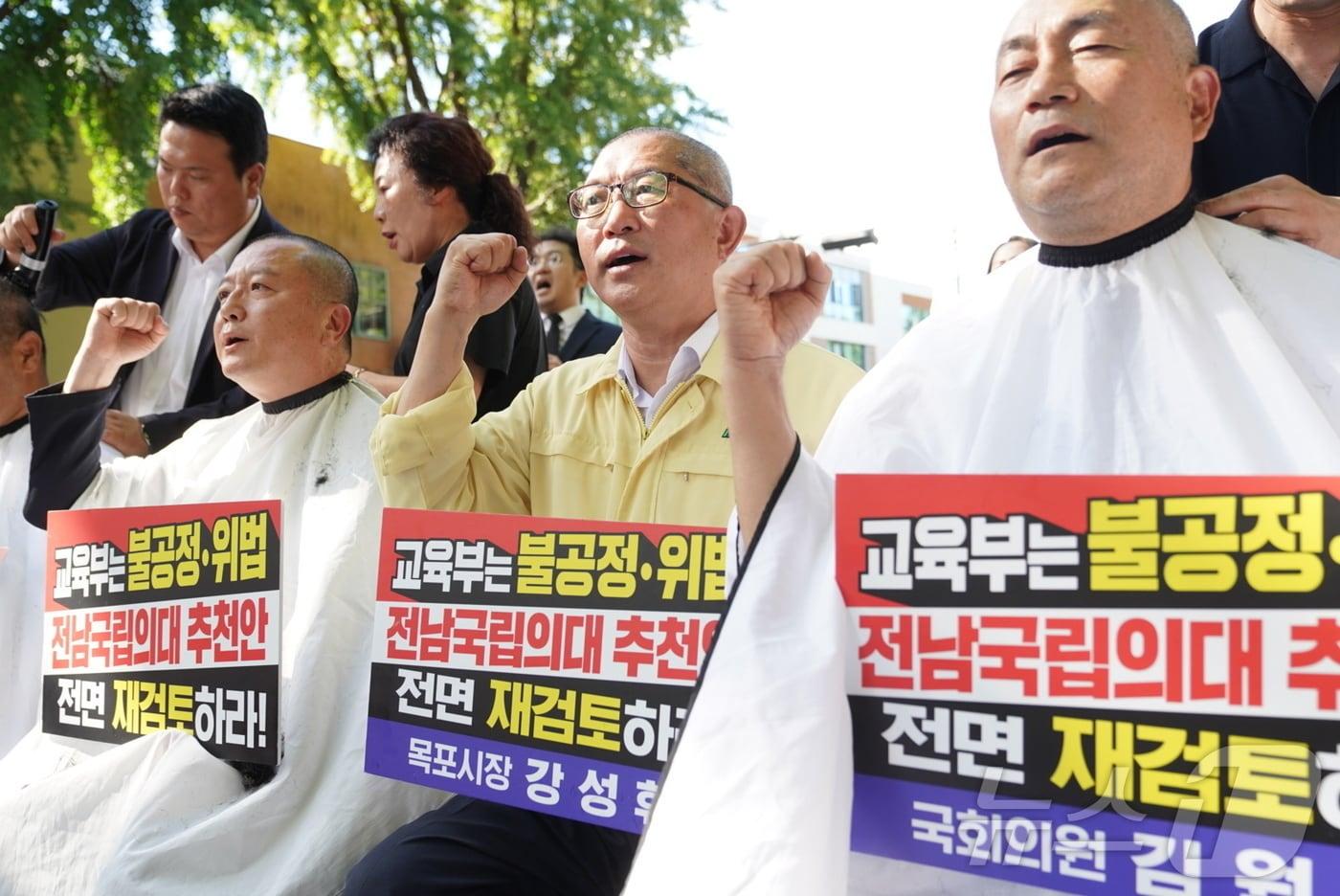본문 이미지 - 5일 오후 서울 종로구 청와대 앞에서 김원이 의원과 강성휘 목포시장, 이형환 목포시의장, 목포대 교수 등 12명이 전남권 국립의대 신설 후보 대학 전면 재검토를 촉구하며 삭발을 하고 있다. (목포시 제공. 재판매 및 DB금지) 2026.9.5 /뉴스1