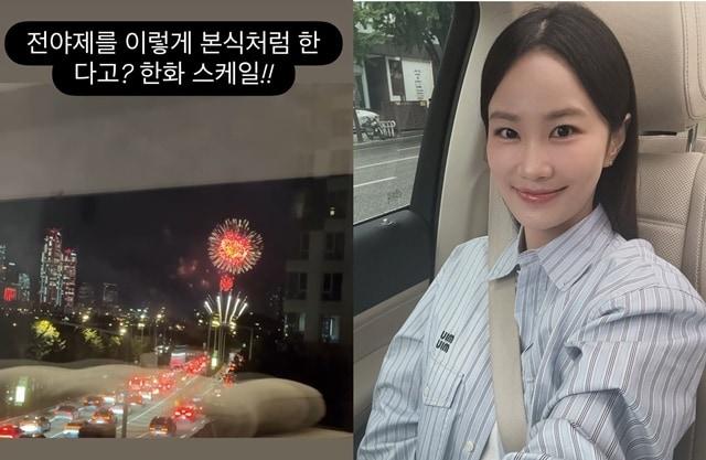 본문 이미지 - 김지민 인스타그램