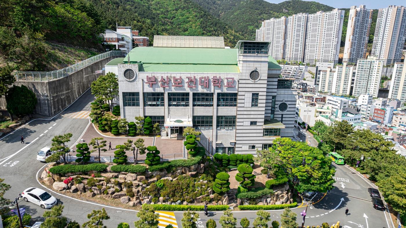 본문 이미지 - 부산보건대 제공 ⓒ 뉴스1