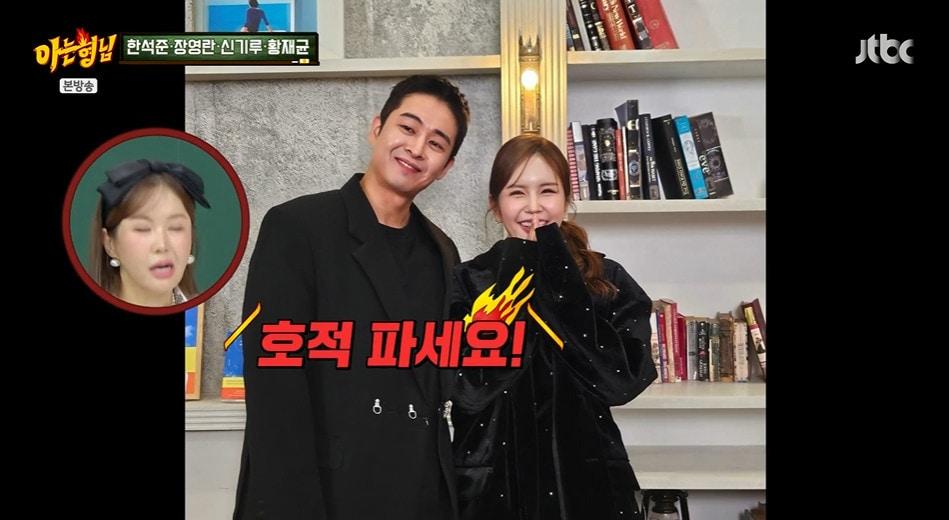 본문 이미지 - JTBC '아는 형님' 갈무리