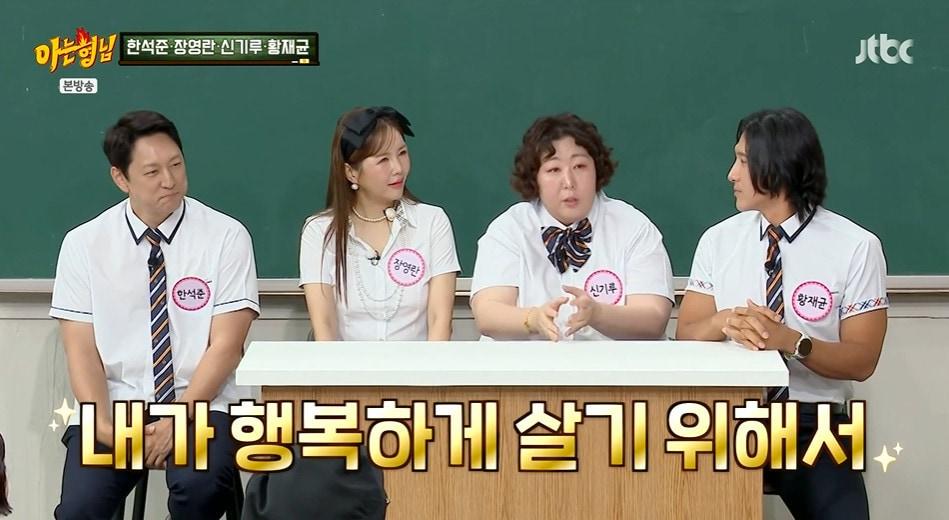 본문 이미지 - JTBC '아는 형님' 갈무리
