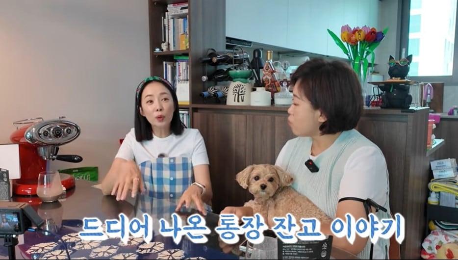 본문 이미지 - 유튜브 '이지연입니다' 영상 갈무리