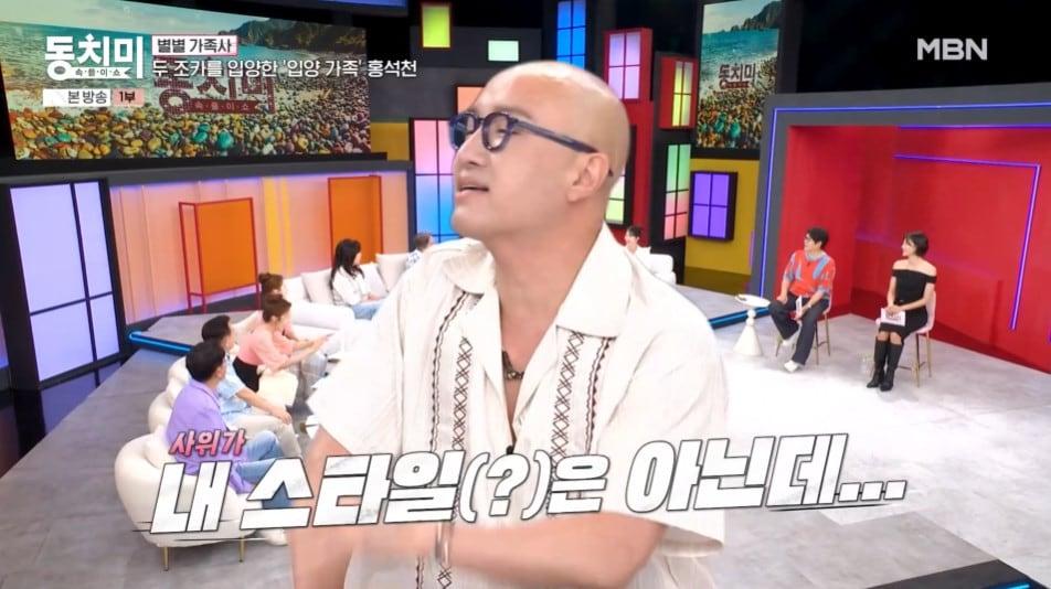 본문 이미지 - MBN '속풀이쇼 동치미' 방송 화면 갈무리