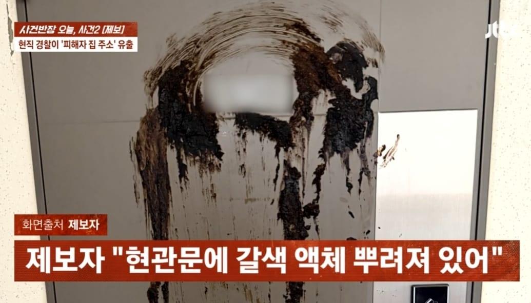 본문 이미지 - JTBC '사건반장'