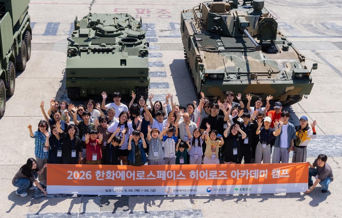본문 이미지 - 지난 3~4일 한화에어로스페이스가 경남 거제·창원에서 진행한 '히어로즈 아카데미 캠프' 참가자들 모습. (한화에어로스페이스 제공) 2026.9.6