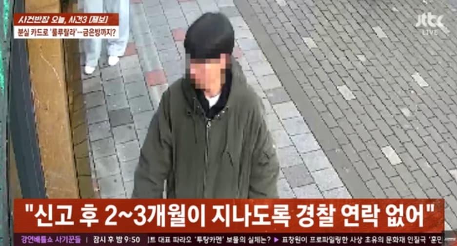 본문 이미지 - JTBC '사건반장'