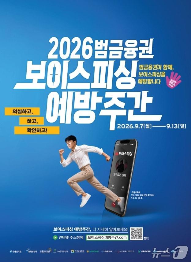본문 이미지 - (사진제공=금융감독원)