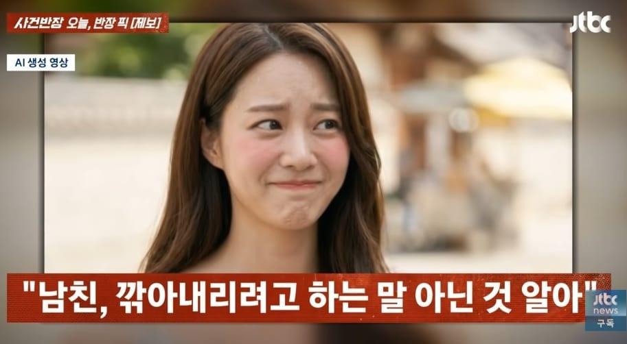 본문 이미지 - JTBC '사건반장'