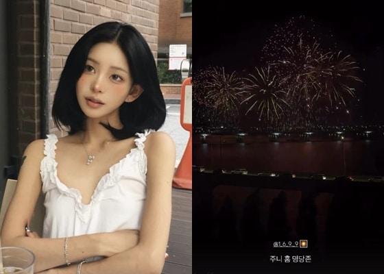 본문 이미지 - 사진=최준희 인스타그램 갈무리