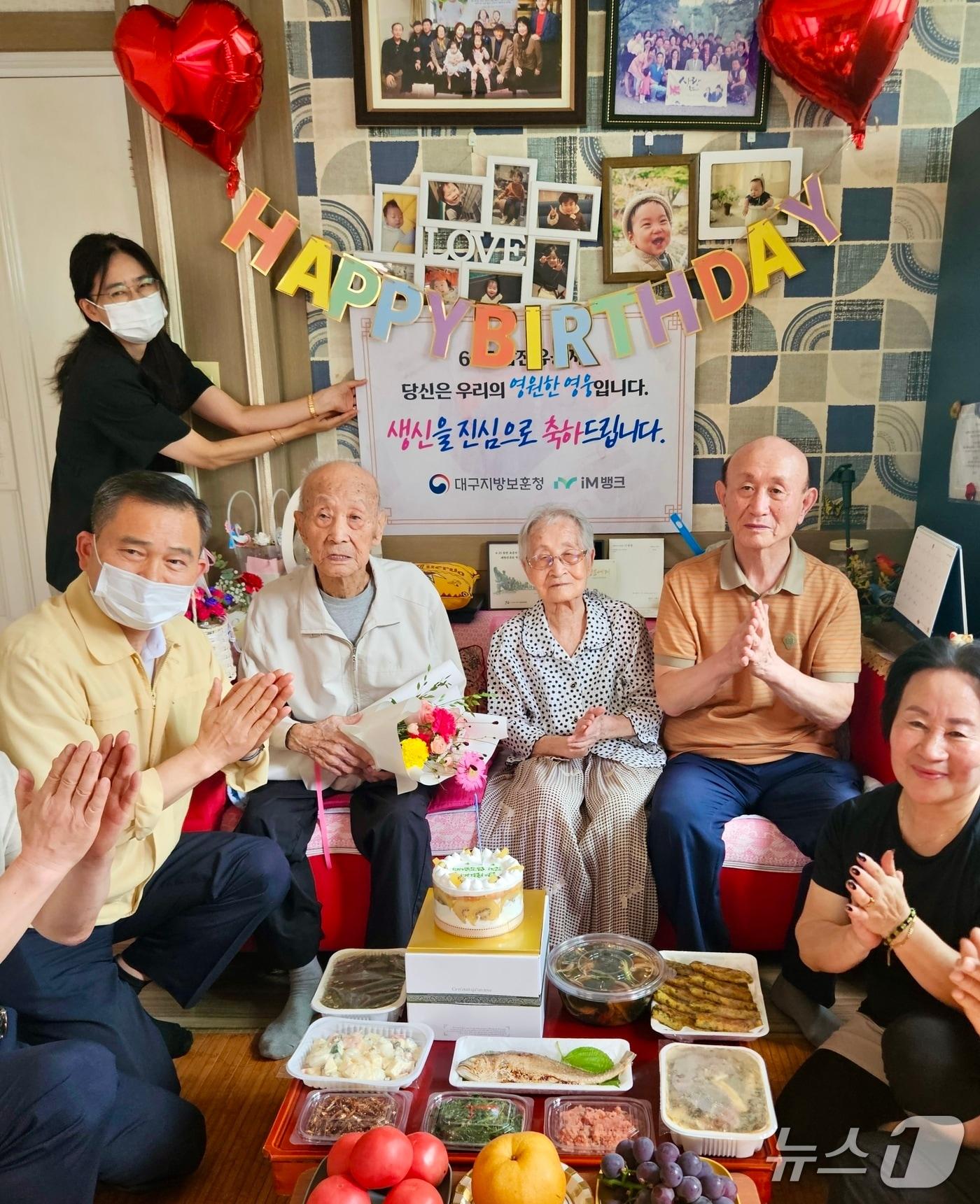 본문 이미지 - 대구지방보훈청은 지난 3일 101세 생일을 맞은 6·25전쟁 참전유공자를 찾아 생신상을 차리고 감사의 마음을 전했다. (대구보훈청 제공.재판매 및 DB 금지)/뉴스1