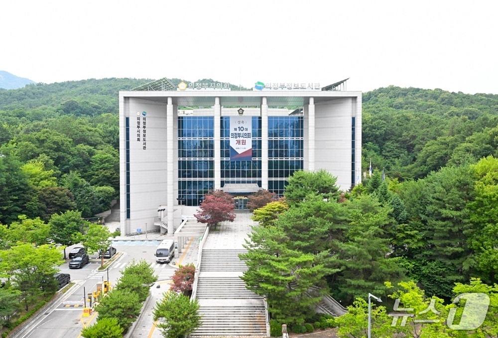 본문 이미지 - 경기 의정부시의회 전경 (의정부시의회 제공. 재판매 및 DB 금지) /뉴스1