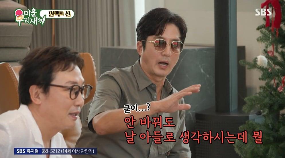 본문 이미지 - SBS '미운 우리 새끼' 갈무리