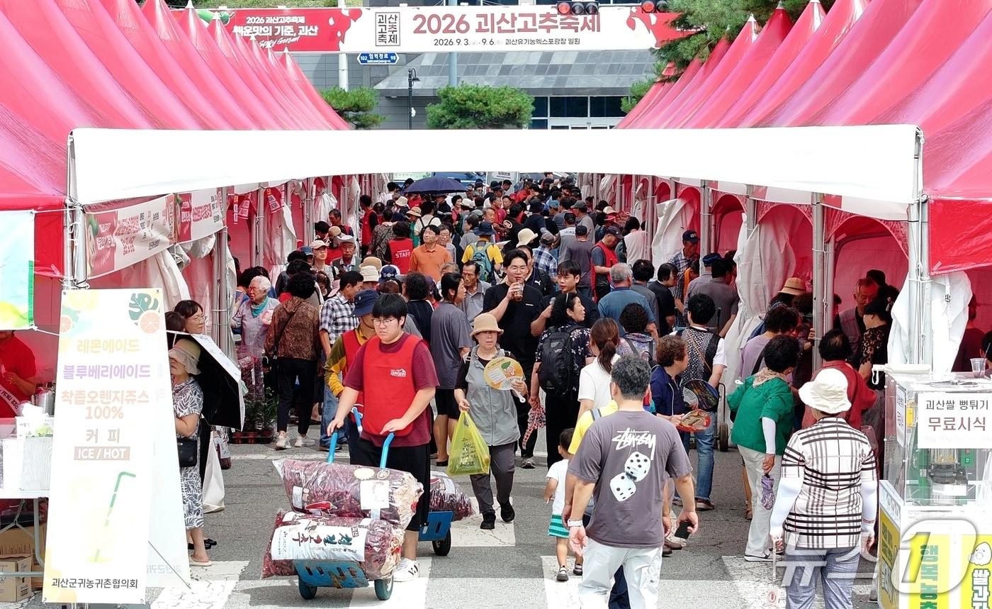 본문 이미지 - 붐비는 괴산고추축제 고추 직판장.(괴산군 제공. 재판매 및 DB금지)/뉴스1