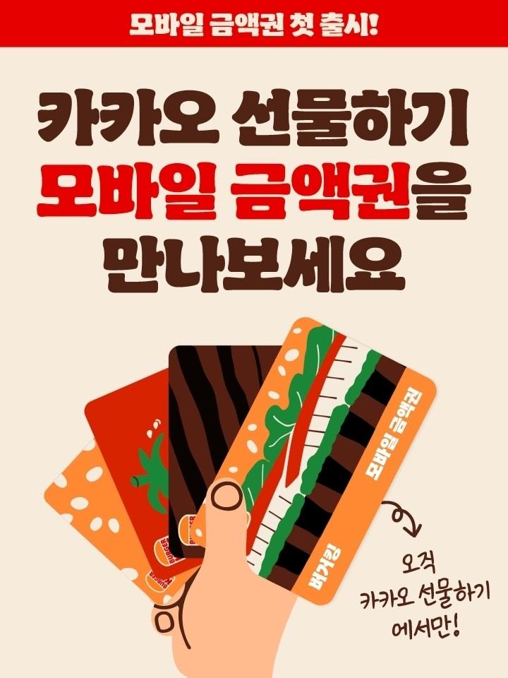 본문 이미지 - 행사 포스터(비케이알 제공)