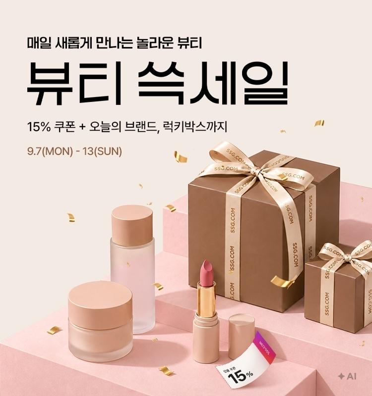 본문 이미지 - SSG닷컴 제공