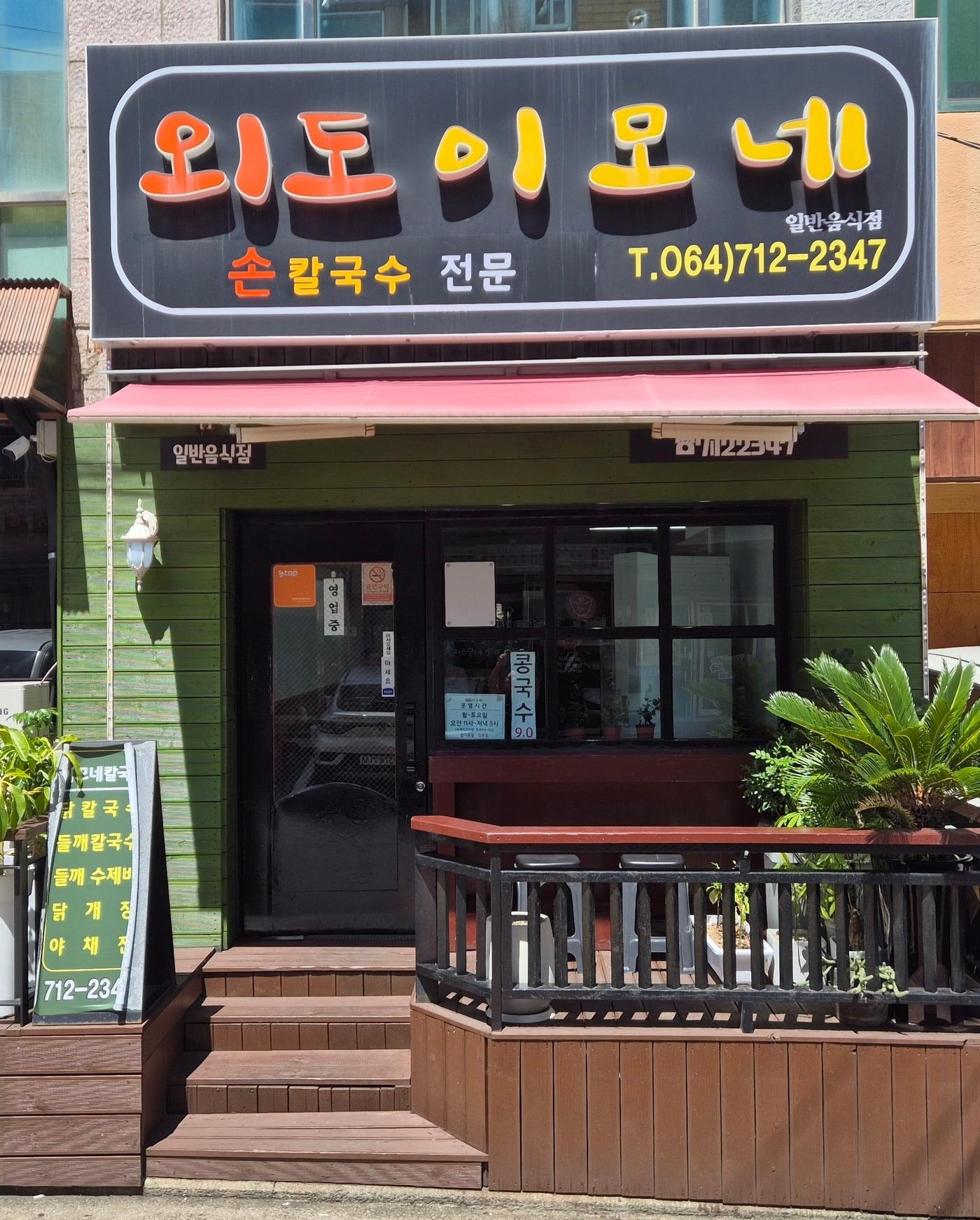 본문 이미지 - 호텔신라 제공