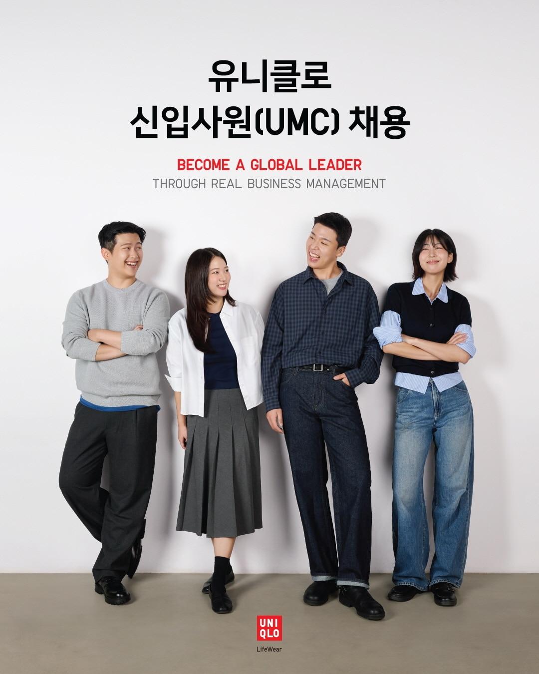 본문 이미지 - (유니클로 제공)