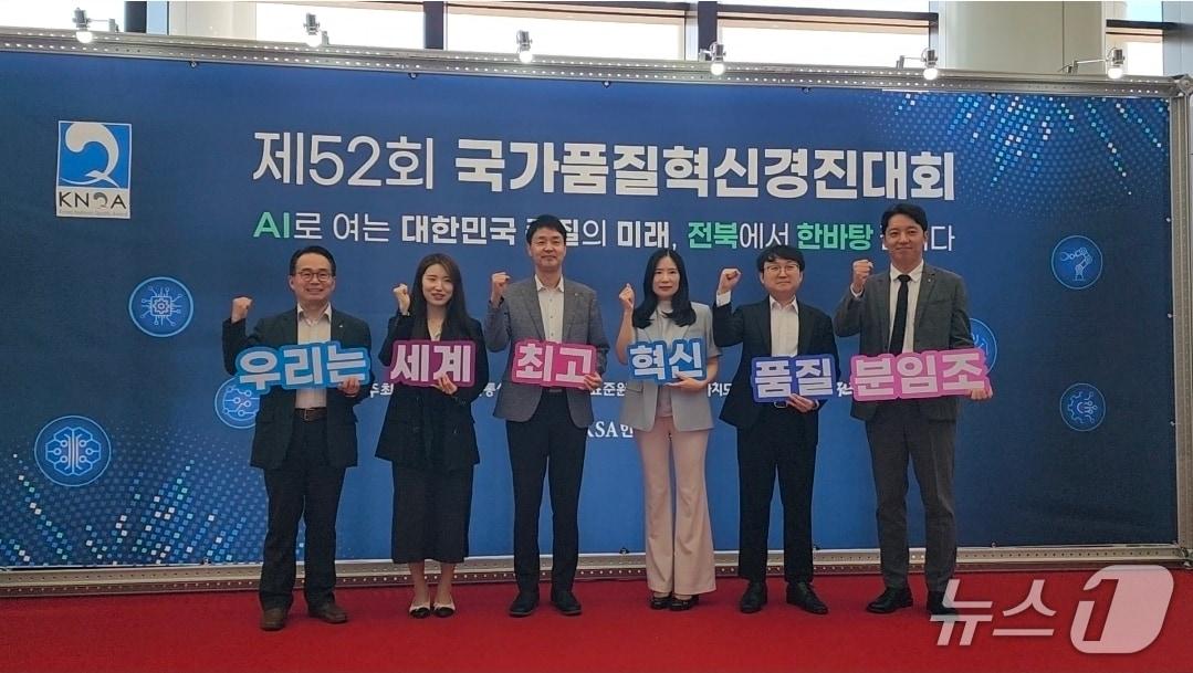 본문 이미지 - 지난 28일 전북 전주 한국소리문화의전당에서 열린 제51회 국가품질혁신경진대회에서 DB손해보험 '계속P 올 터치~!' 분임조가 금상을 수상하고 기념촬영을 하고 있다./사진제공=DB손해보험