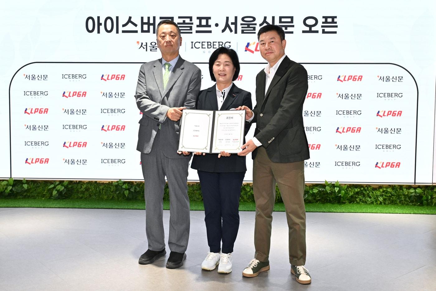 본문 이미지 - 서울신문 김성수 사장, KLPGA 김순희 수석 부회장, 아이스버그골프 유용문 대표이사(왼쪽부터)가 KLPGA 아이스버그골프·서울신문 오픈 개최 조인식을 진행한 뒤 기념 촬영하고 있다. (KLPGA 제공)