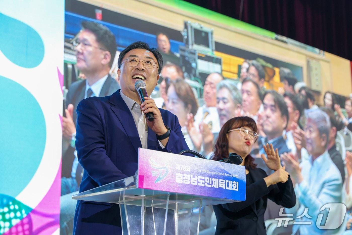 본문 이미지 - 지난 6일 충남 당진종합운동장에서 열린 제78회 충청남도민체육대회 폐막식에서 김기재 당진시장이 대회 성과와 감사의 뜻을 전하고 있다.(당진시 제공. 재판매 및 DB금지)