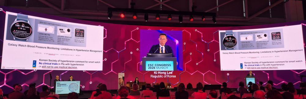 본문 이미지 - 전남대학교병원 순환기내과 이기홍 교수가 지난 8월 29일 독일 뮌헨에서 열린 ESC Congress 2026의 디지털 헬스 세션에서 심방세동(AF) 환자를 대상으로 한 반지형 혈압계 ‘카트(CART)’의 임상 연구 결과를 발표하고 있다. (스카이랩스 제공)