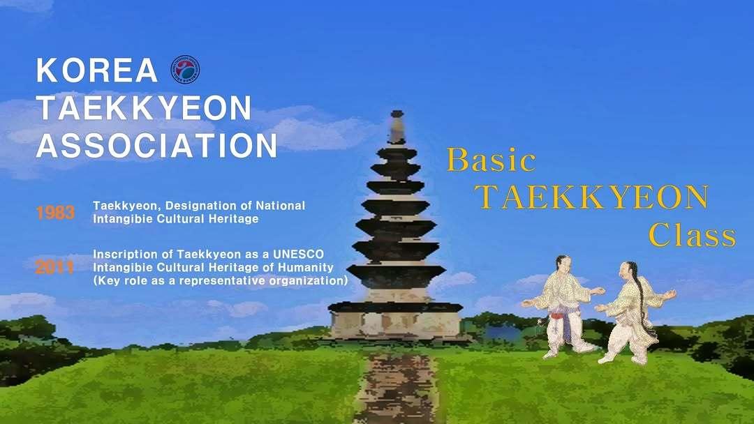 본문 이미지 - 한국택견협회 인스타그램 홍보 이미지(한국택견협회 누리집 캡처. 재판매 및 DB금지)
