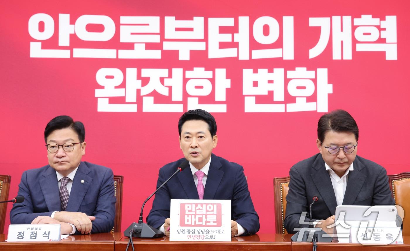 본문 이미지 - 장동혁 국민의힘 대표가 7일 서울 여의도 국회에서 열린 최고위원회의에서 발언하고 있다. 2026.9.7 ⓒ 뉴스1 신웅수 기자