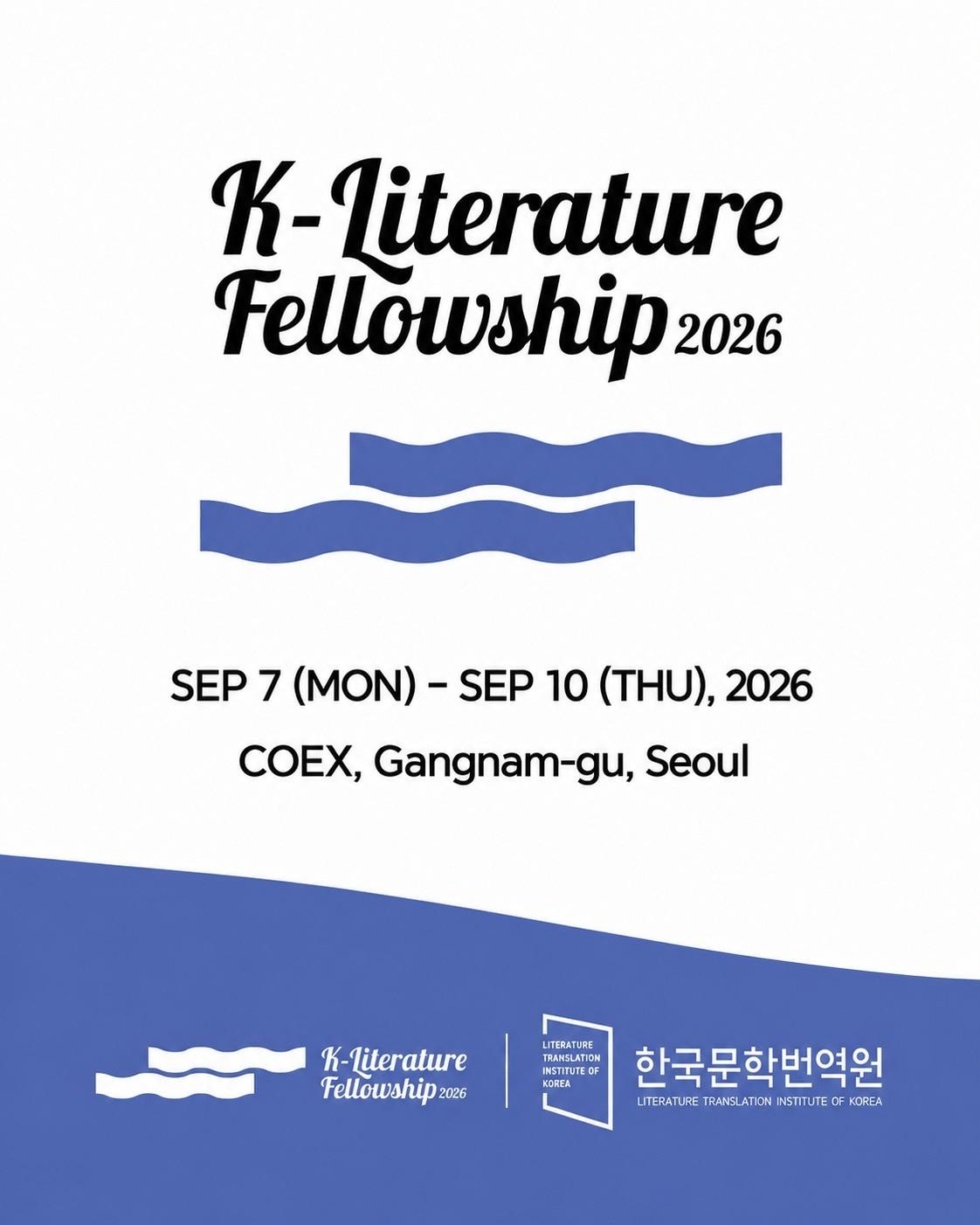본문 이미지 - 2026 해외 출판인 초청사업 포스터 2026 해외 출판인 초청사업 (한국문학번역원 제공)