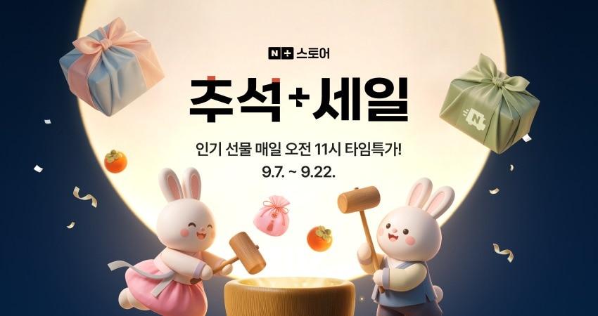 본문 이미지 - (네이버 제공)/뉴스1