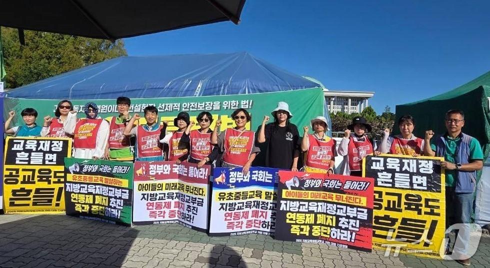 본문 이미지 - '2026년 지방교육재정교부금 개편 대응 긴급행동'(긴급행동)은 7일부터 국회 앞에서 정부의 지방교육재정교부금법 개편안 부결을 촉구하는 무기한 천막농성에 들어갔다.(2026지방교육재정교부금개편대응긴급행동 제공)