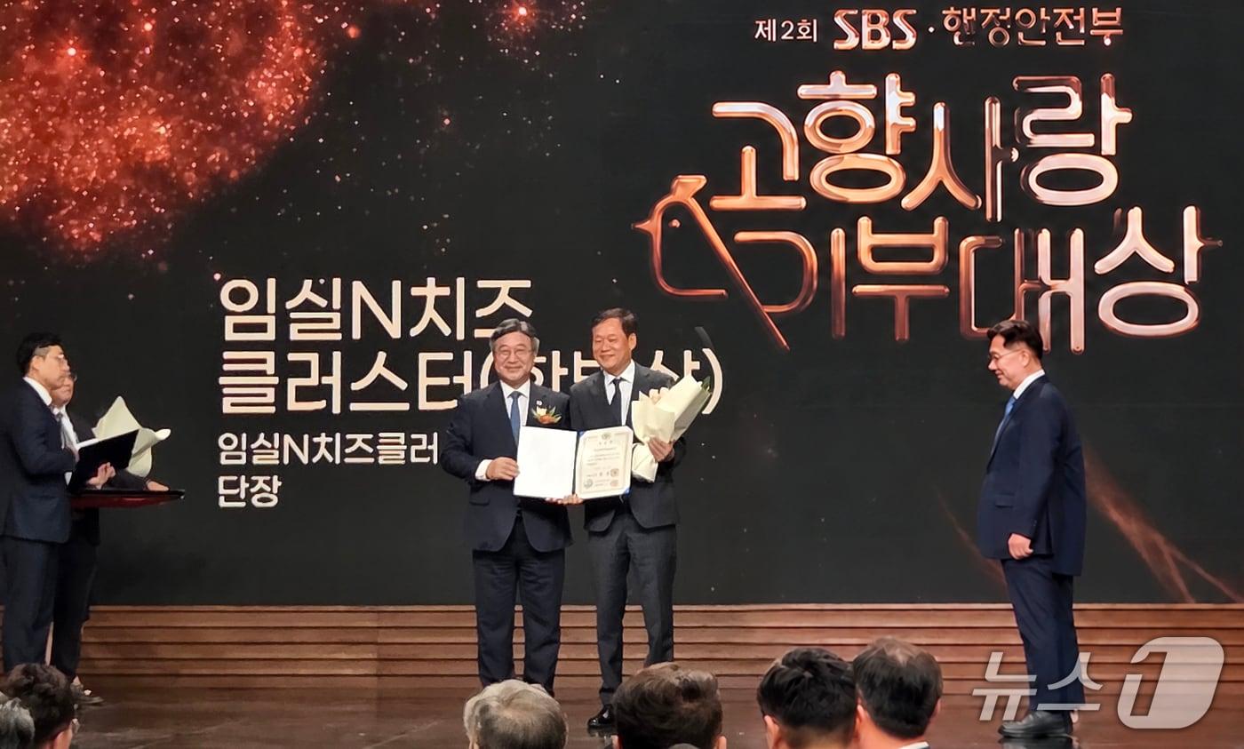 본문 이미지 - 전북 임실군 고향사랑기부 답례품 공급기관인 (사)임실엔치즈클러스터사업단이 국무총리 표창을 받고 있다.(임실군제공. 재판매 및 DB금지)2026.9.7/뉴스1
