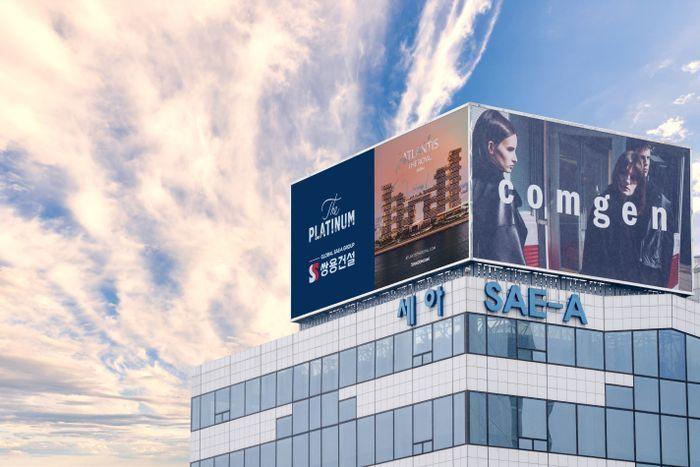 본문 이미지 - 글로벌세아 강남구 대치동 세아빌딩(글로벌세아 제공)
