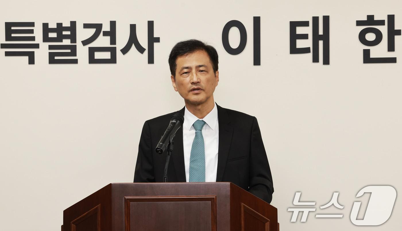 본문 이미지 - 6·3 지방선거 투표용지 부족 사태 등 중앙선거관리위원회를 둘러싼 의혹을 수사할 특검팀 이태한 특별검사 (공동취재) 2026.9.7 ⓒ 뉴스1 오대일 기자