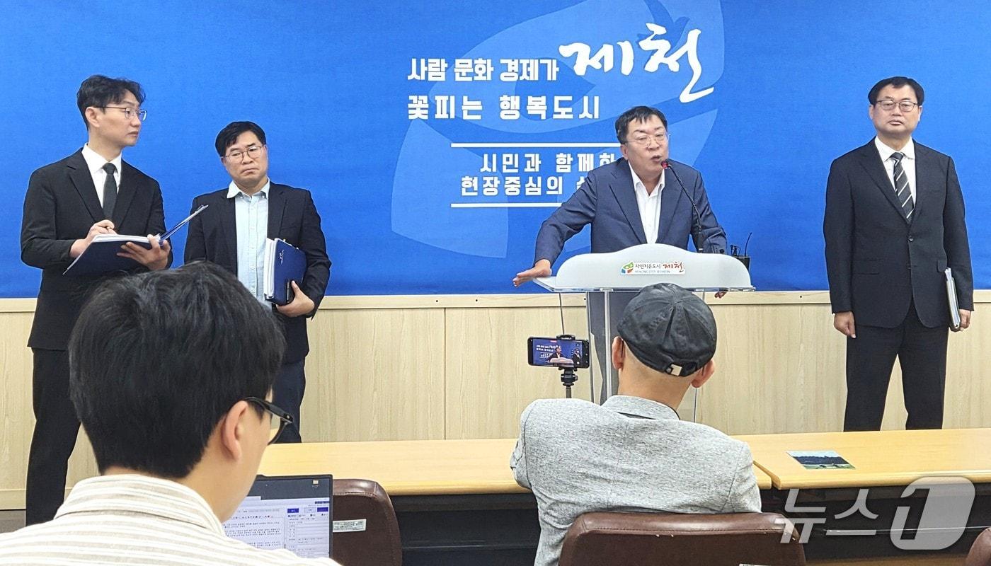 본문 이미지 - 7일 제천 교정시설 찬반 의견 수렴 결과 발표하는 이상천 제천시장. 2026.9.7 ⓒ 뉴스1 손도언 기자 
