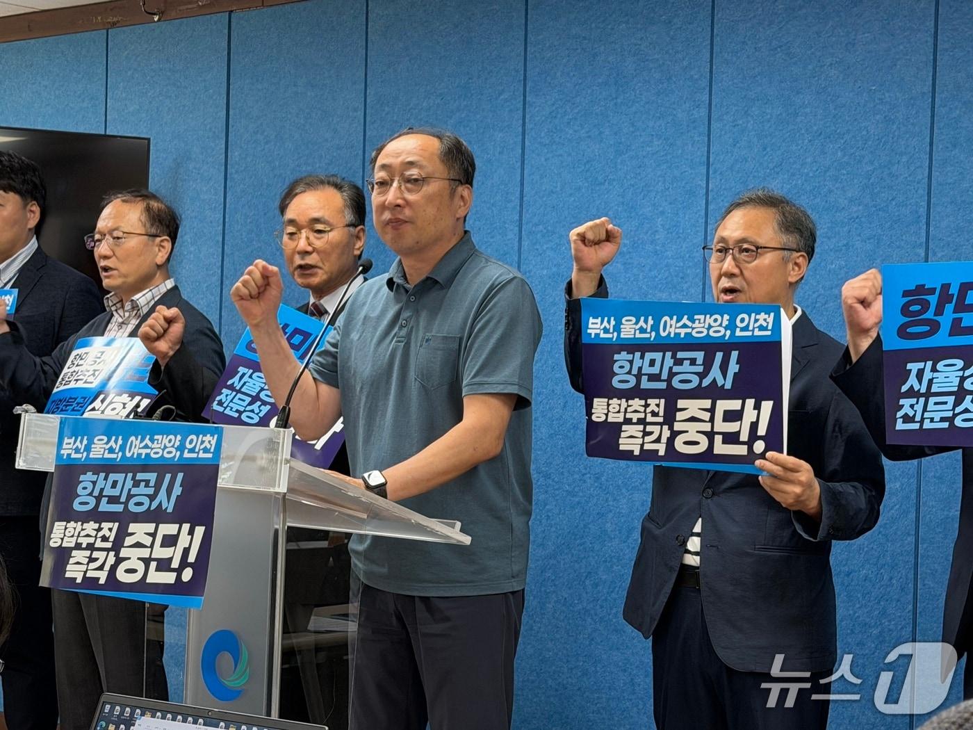 본문 이미지 - 인천항발전협의회와 인천평화복지연대, 인천경제정의실천시민연합 등 시민사회단체는 7일 오전 인천시청 기자실에서 기자회견을 열고 "정부는 국가 항만 경쟁력과 지방분권을 훼손하는 항만공사 통합 추진을 즉각 철회하라"고 밝혔다.2026.9.7 ⓒ 뉴스1 박소영 기자