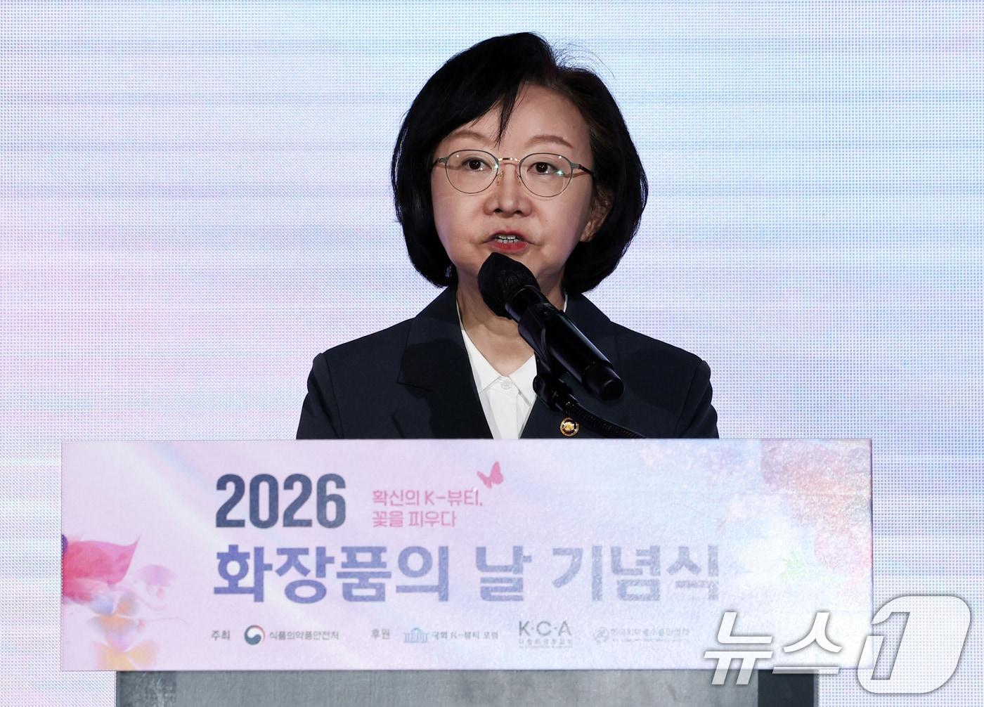 본문 이미지 - 오유경 식품의약품안전처장이 7일 오전 서울 중구 더 플라자 호텔에서 열린 2026 화장품의 날 기념식에서 개회사를 하고 있다. ⓒ 뉴스1 최지환 기자