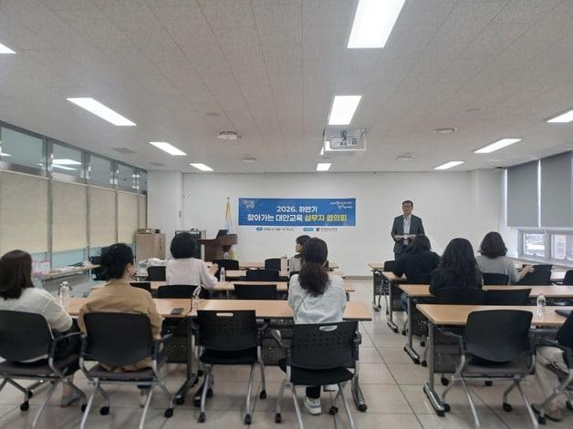 본문 이미지 - 대안교육 운영기관 실무자 역량강화 연수.(충북교육청 제공. 재판매 및 DB금지)