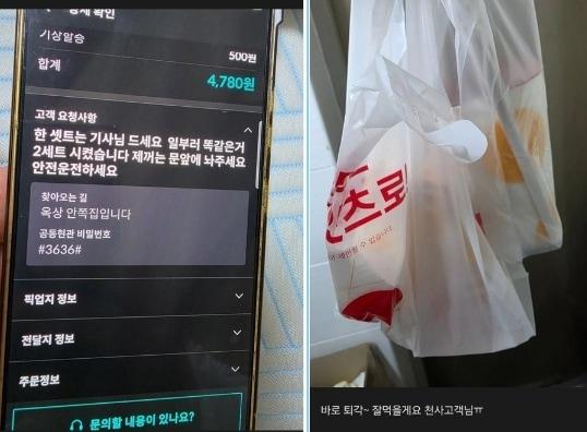 본문 이미지 - 온라인 커뮤니티