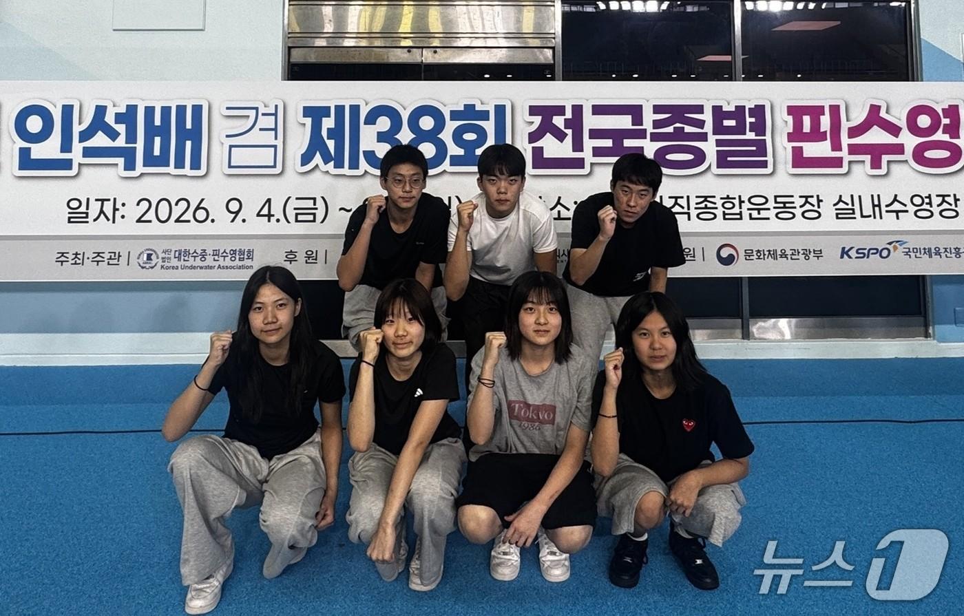 본문 이미지 - '2026년 인석배 겸 제38회 전국종별핀수영선수권대회'에서 종합우승을 거둔 광주체중 핀수영부 학생들이 기념사진을 촬영하고 있다. 김원우·강윤호·신지환(위 왼쪽부터 )·오수현·김여울·이정윤·전초아 선수(아래 왼쪽부터)(전남광주통합특별시교육청 제공, 재판매 및 DB 금지)/뉴스1 