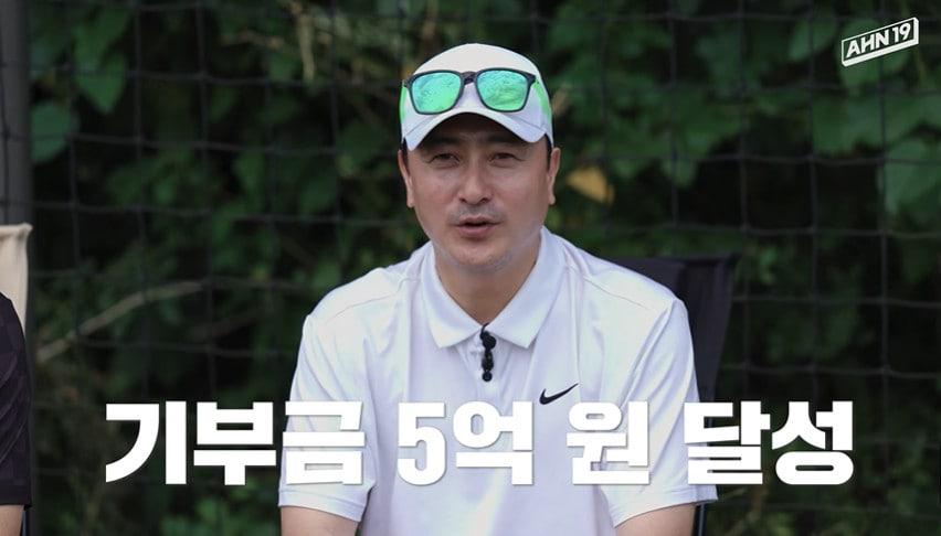 본문 이미지 - 유튜브 채널 '안정환19' 영상 갈무리