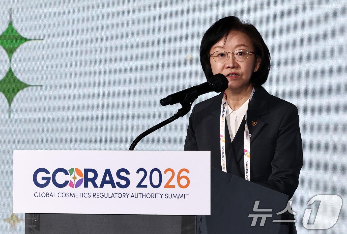 본문 이미지 - 오유경 식품의약품안전처장이 지난 7일 서울 중구 더 플라자 호텔에서 열린 글로벌 화장품 규제기관장 회의(GCORAS) 개회식에서 개회사를 하고 있다. ⓒ 뉴스1 최지환 기자